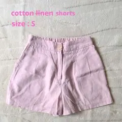 【状態良】ショートパンツ コットンリネン くすみピンク　S-M