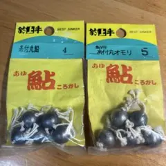 やま様 リクエスト 3点 まとめ商品