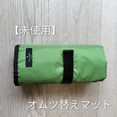 케이트 스페이드 기저귀 교환용 매트