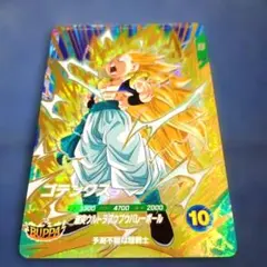 【美品】SDV7-022 ゴテンクス GDR ドラゴンボールスーパーダイバーズ