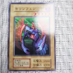 2026年最新】地を這うドラゴンの人気アイテム - メルカリ