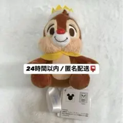 新品未使用】チップ&デール 王冠ファンカラマスコット チップ 黒