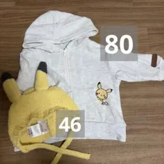 petit main monpoke ピカチュウ パーカー 帽子 80 46