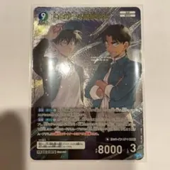 名探偵コナンカードゲーム　疾風の煌めき　 MR工藤新一&服部平次