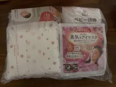 マタニティセット（産褥パット、リペアニプル、アイマスク）