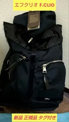 2026年最新】エフ クリオ リュック・バックパックの人気アイテム