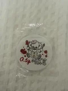0.1gの誤算 鏡