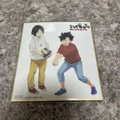ハイキュー!!」（黒尾鉄朗 孤爪研磨）ミニ色紙 劇場版DVD特典 非売品