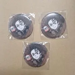 鬼滅の刃 ダイニング お楽しみくじ 缶バッジ 竈門炭治郎 3点