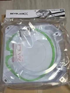 ベイブレードX BX-10 エクストリームスタジアム　コード未使用