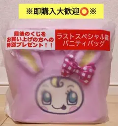 2025年最新】メゾピアノ 当たりくじ バニティの人気アイテム - メルカリ