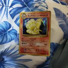 キュウコン キラ