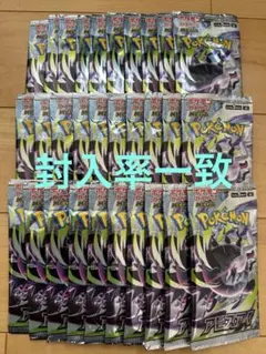 アビスアイ 30パック 1BOX分 封入率一致 - メルカリ