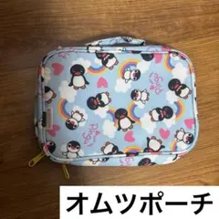 Pingu おむつポーチ 収納ケースのサムネイル