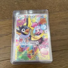ナンジャモのカイデン PROMO SV-Pプロモカード 232/SV-P