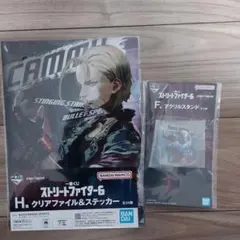 一番くじ ストリートファイター6 キャミィ