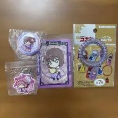 灰原哀 グッズセット