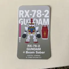 QMSV mini RX-78-2 GUNDAM ガンダム