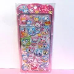 しゃぼんSEAL ハッピーマーチ シール