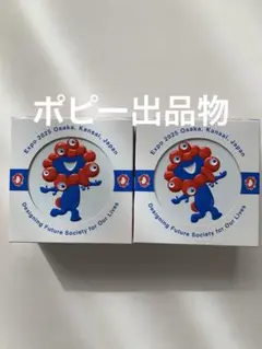 2025年最新】万博2024の人気アイテム - メルカリ