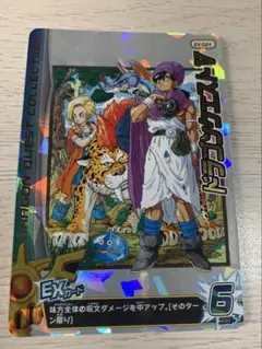 クロスブレイドEX ドラゴンクエストV