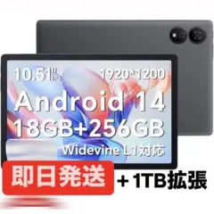 I11 Power BMAX タブレット 本体 Android 14 ケース付き - メルカリ