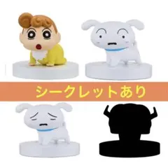クレヨンしんちゃん チョコボックス カスカベ大行進
