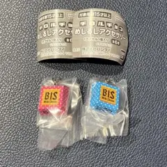 チロルチョコめじるしアクセサリー ビス ２個セット ガチャガチャ