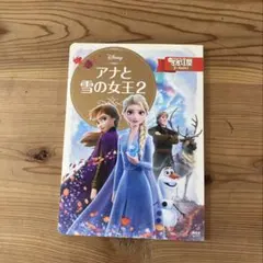 2026年最新】講談社の絵本ゴールド版の人気アイテム - メルカリ