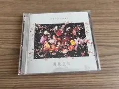 Omoinotake CD まとめ売り メルカリ