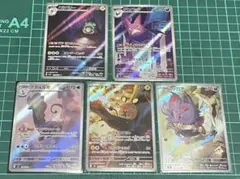 ハラバリー ar クロバット ar アマルルが ar デデンネ ar ゾロアar
