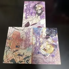 藤ちょこ 絵師100人展 関西大阪万博限定 クリアファイル ポストカード