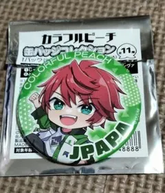 じゃぱぱさん　セブン缶バッチ　18個 Amazon.co.jp: カラフルピーチ からぴち セブンイレブン 缶バッジ じゃ