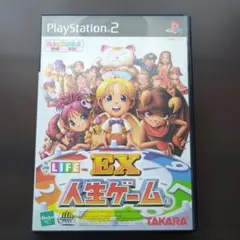 人生ゲームWii EX - メルカリ