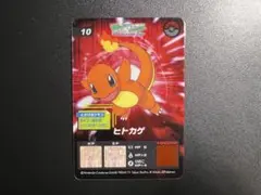 ヒトカゲ　クリアカード　アドバイスジェネレーション　稀少