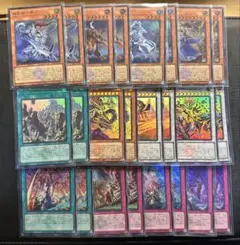 遊戯王　相剣　デッキパーツ　ウルトラ　ロゴ　合計24枚　白の物語