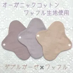 mimimo☆様 リクエスト 3点 まとめ商品