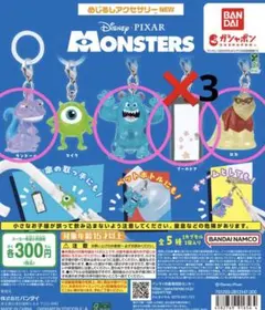 モンスターズ・インク めじるしアクセサリー 【6個セット】