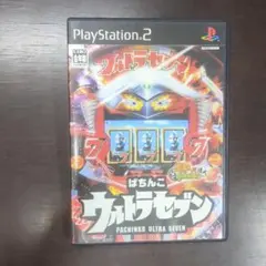 PS2ソフト ★ぱちんこウルトラセブン★