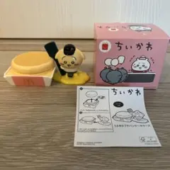 マクドナルド　ハッピーセット　ちいかわ