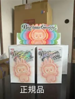 【正規品・未開封】 Labubu Big into Energy 2箱