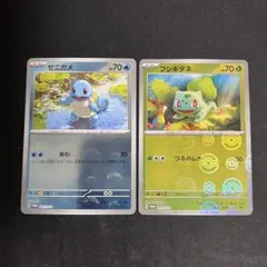 しゆん様 リクエスト 3点 まとめ商品