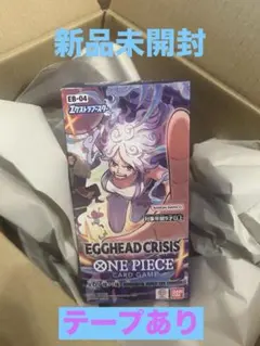未開封テープ付き】EGGHEAD CRISISエッグヘッドクライシス 1BOX - メルカリ