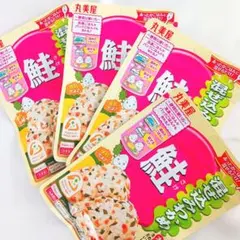 【未開封】混ぜ込みわかめ 鮭4袋セット お買い得のサムネイル