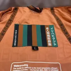 INHABITANT スノーボードジャケット　和柄　刺繍　インハビタント