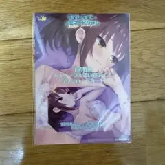 ライムライト・レモネードジャム 特典 添い寝ボイスカード