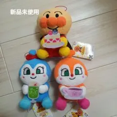 新品　アンパンマン ころふわ カフェぬいぐるみ ドキン、コキン三点