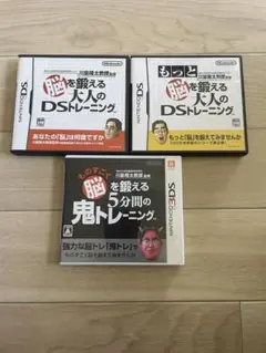 脳トレ3本セット DSソフト