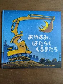 Item thumbnail for item efc5f6e7-bee1-464a-9c54-51f7ffae7fcb