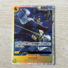 ワンピースカード 決戦の刻 シリュウ SR - メルカリ
